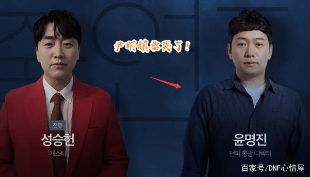dnf公益服发布网首个1W力剑帝！全身6件红16装备，第4个破万面板职业1007