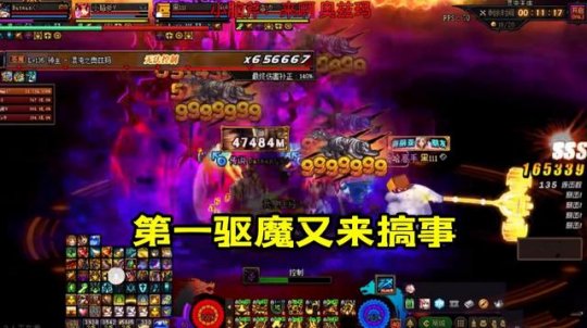 dnf公益服发布网端