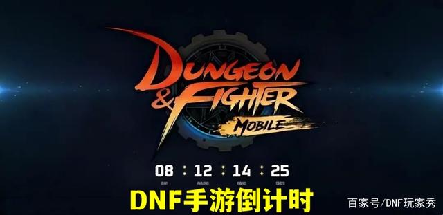 dnf公益服真·超级肝帝玩家现身！一周玩40个角色，一天只睡3小时1037
