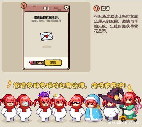 剑与远征海岛版本经验粉金币资源卡关就吃，完全没必要省1052