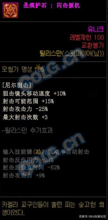 dnf公益服发布网还在花冤枉金币？武器强化13“诀窍”，不到1亿就能成功1083