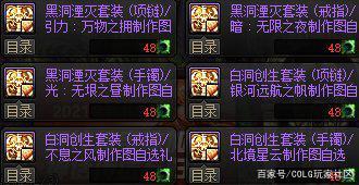 LOL最强欧皇，冠军宝箱竟抽到两个传说凤凰，比大元素使还难1089