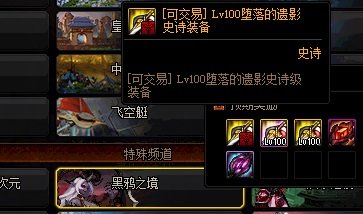 dnf公益服商城出售毕业宠物光环，玩新号秒变强，错过礼包不用等一年11