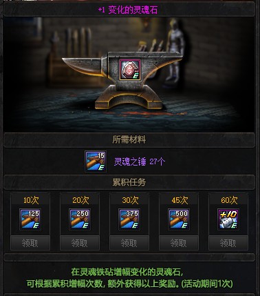 地下城私服服务器架设教程视频112