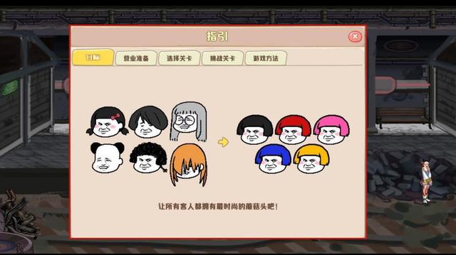 地下城私服新开1121