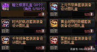 带内辅的dnf公益服发布网1139