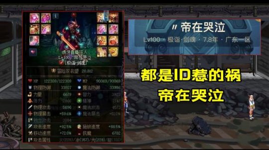 dnf公益服发布网长久123