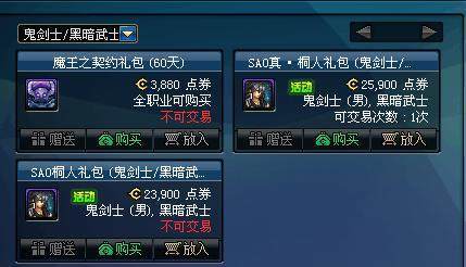 用什么玩地下城私服不中毒152