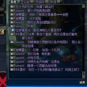 dnf公益服发布网三速、技攻、还有强杀？精灵宝戒BUFF汇总分类163