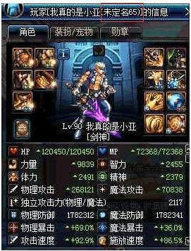dnf最牛逼私服177