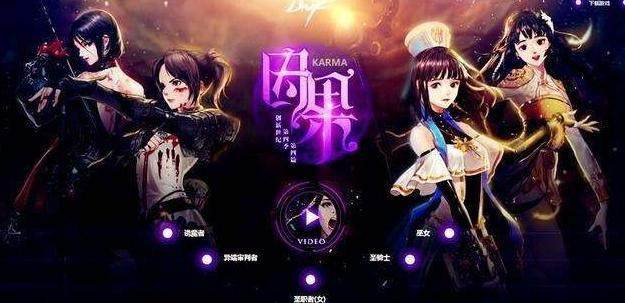 修改地下城私服登录界面189