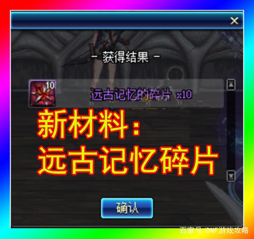 dnf公益服发布网异常、出血、直伤？105级装备搭配思路探讨216