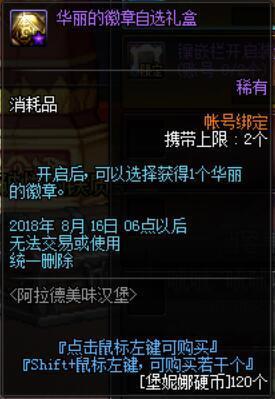 《第五人格》祭祀如果前期节奏不好，根本赢不了247