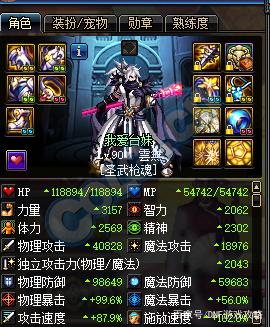 dnf公益服发布网外挂吧
