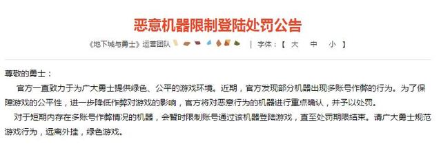 dnf公益服东方月初晒红15剑魂，普雷装备毕业，比狂人伤害低了500E！281