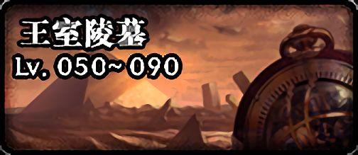 地下城私服辅助无汉化282