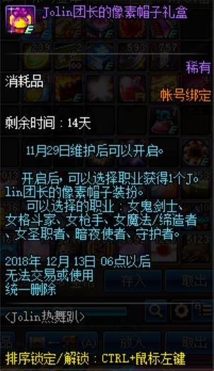 地下城与勇士剧情单线化，副本设计敷衍化318