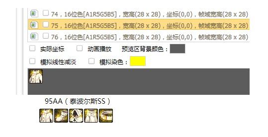 dnf公益服发布网“史诗级难题”，主C鬼泣，副C火属性和光兵，罗什打什么属性339