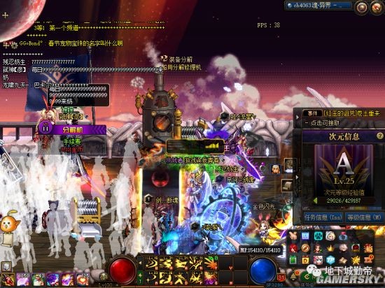 地下城私服偶遇超强输出奶妈，增幅14红字，突破70万武炼战斗力！35