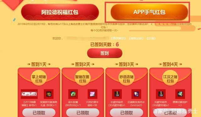 【dnf公益服发布网】黑鸦之境副本收益介绍 还有这些奖励可以摸金381