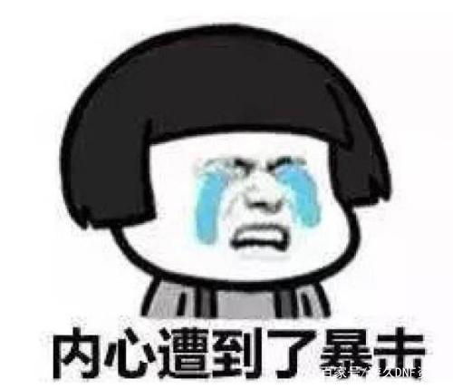dnf公益服发布网无线疲劳工具