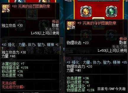 新开地下城私服辅助438