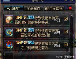 97地下城私服视频439