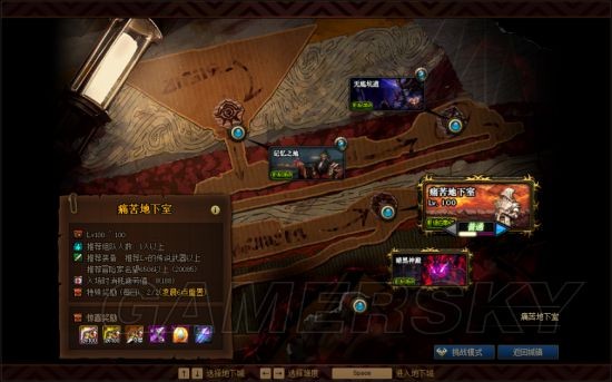 dnf直播私服怎么下载44