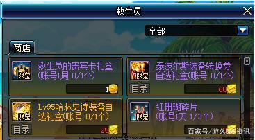 dnf公益服召唤系黑曜神95版本进阶讲解，适合新手的隐藏一线职业