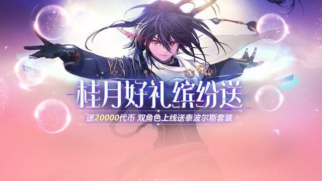 dnf公益服发布网12月初主播大瓜不断！年度大戏来了，3天牵扯出4个人510