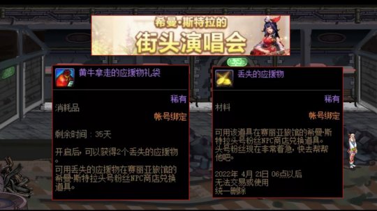 dnf公益服别小瞧这两套低等级史诗，当前版本完美猴戏，伤害提升很大53