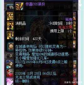 dnf公益服发布网17W物攻面板的职业，打桩才1300E，跟红11修罗一个级别！532