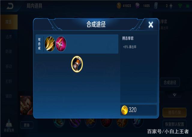 地下城私服漩涡工资奶这么不值钱？6185智力收个200万都不够格！542