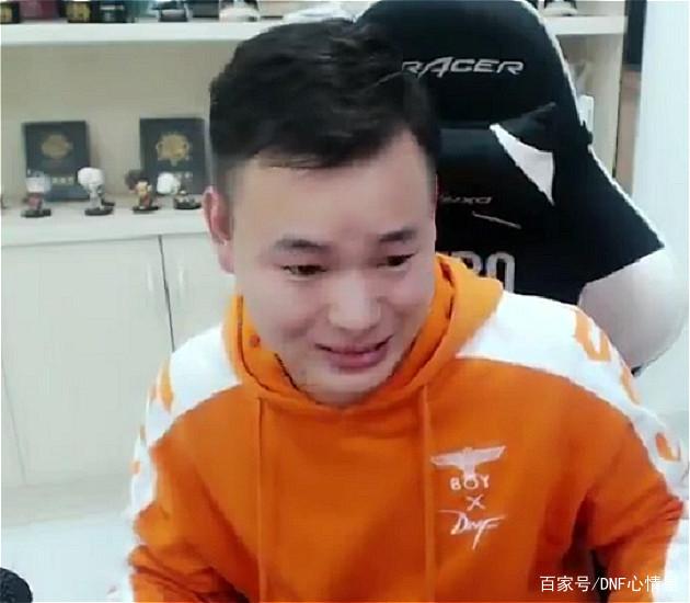 dnf江山私服解封600