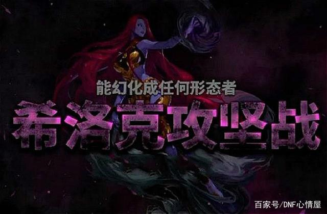 dnf公益服发布网拍卖行最贵传说卡，左槽部位顶级附魔，价格下跌至一半！607