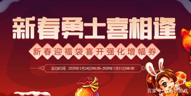 地下城私服删档612