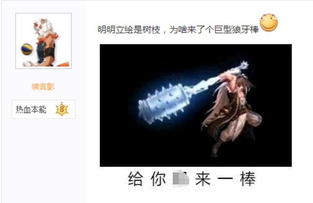 地下城私服第一鬼泣“流年”脱坑，账号贬值太严重，+18武器被摆8.8W！626