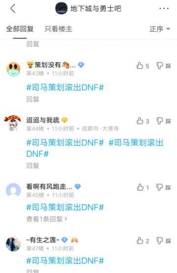 dnf公益服发布网这个剪影你绝对猜不到是哪个职业