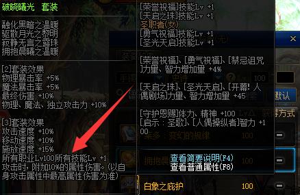dnf公益服全民13要普及了？周末开箱3倍buff有惊喜，白12地位不保了