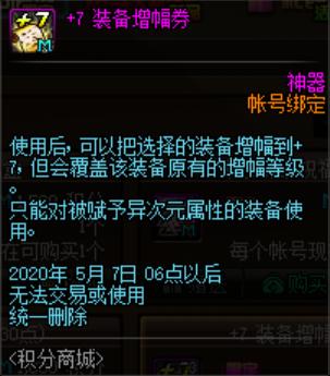 dnf公益服发布网秒退怎么回事655