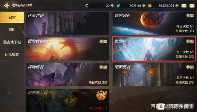 地下城私服国庆礼盒竟能开出绝版邪龙卡，价值超十亿的骨龙卡或能开出671