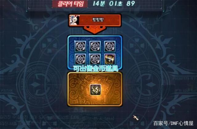 99地下城私服一条龙搭建674