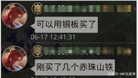 dnf公益服绝版安徒恩“打字”光环，账号仅限一个，新副本产出！685