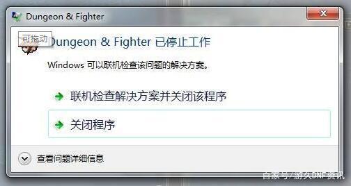 dnf公益服打野也分等级，这几个英雄练会一个，你必是野王！694