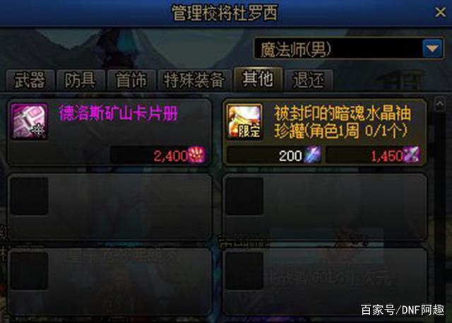炉石传说这大概就是天谴吧！脏鼠拉到死亡之翼！696