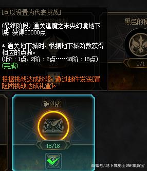 dnf公益服发布网1W力黑武卖号，上架一个月无人问津，稀有职业存在感太低726