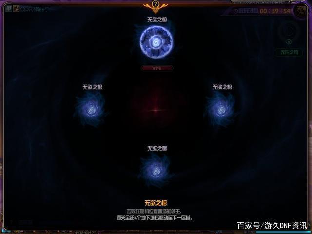 dnf公益服发布网6300石头1个神话！9月改版前瞻，平民多准备深渊票
