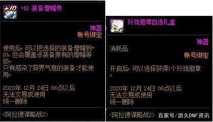 dnf公益服真·超级肝帝玩家现身！一周玩40个角色，一天只睡3小时777