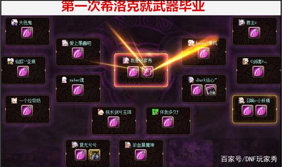 dnf公益服发布网在线给点券