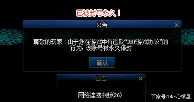 dnf公益服发布网65力和45暗抗抉择，大幽魂玩家陷入纠结，排面比伤害更重要781